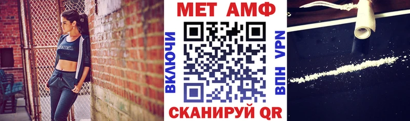 Амфетамин Premium  Нижние Серги 