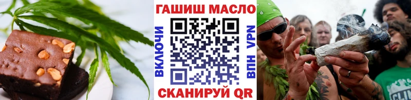 Печенье с ТГК конопля  Нижние Серги 