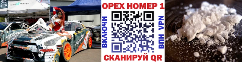 закладки  Нижние Серги  блэк спрут вход  Кокаин 97% 