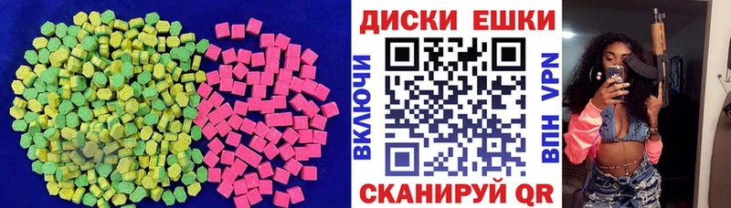 цена   Нижние Серги  Ecstasy 300 mg 
