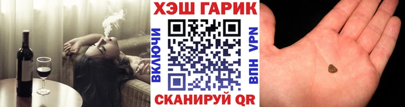 ГАШ гарик Нижние Серги