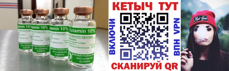 что такое наркотик  Нижние Серги  КЕТАМИН VHQ 