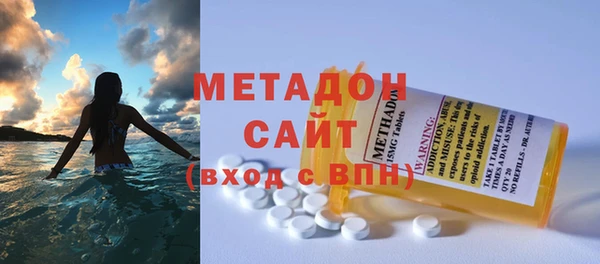 меф VHQ Арсеньев