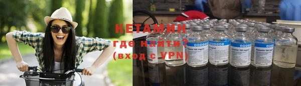 меф VHQ Арсеньев