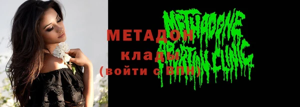 меф VHQ Арсеньев
