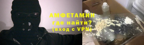 меф VHQ Арсеньев