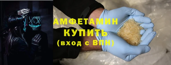 меф VHQ Арсеньев