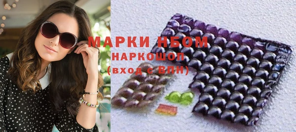 меф VHQ Арсеньев