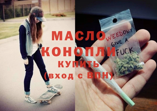 меф VHQ Арсеньев