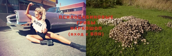 меф VHQ Арсеньев