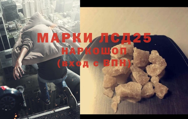 марки lsd Армянск