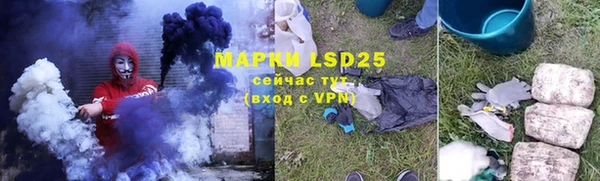 марки lsd Армянск