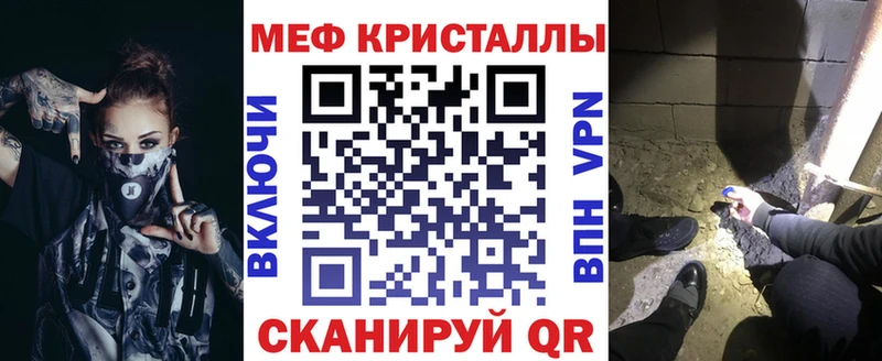 Мефедрон VHQ  Нижние Серги 