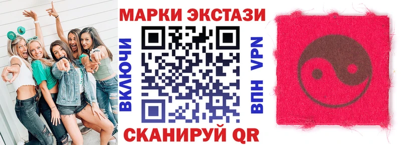 Марки 25I-NBOMe 1500мкг  OMG вход  Нижние Серги 